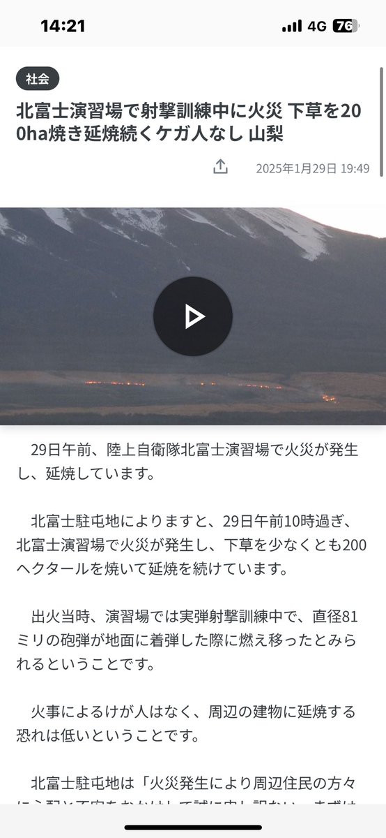 🐸ヒックリカエル🐸 (@stonedsevenone) on Twitter photo <a href="/hideki_5QAJF/">Hideki/⭐️⭐️⭐️QAJF</a> <a href="/ALOHA1717Q/">Eri_9ajf_日本語版</a> <a href="/72nijuco47/">72にじゅこ47@QAJF</a> <a href="/Sankei_news/">産経ニュース</a> あやすぃー🧐
山だらけだし
樹海あるし
人よりつかない場所多いし
富士山の麓とかで
#富士フイルム
#アドレノクロム
作ってそうな <a href="/hideki_5QAJF/">Hideki/⭐️⭐️⭐️QAJF</a> <a href="/ALOHA1717Q/">Eri_9ajf_日本語版</a> <a href="/72nijuco47/">72にじゅこ47@QAJF</a> <a href="/Sankei_news/">産経ニュース</a> あやすぃー🧐
山だらけだし
樹海あるし
人よりつかない場所多いし
富士山の麓とかで
#富士フイルム
#アドレノクロム
作ってそうな