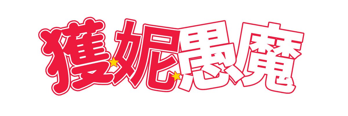 ENIGMA(エニグマ)について