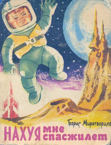 Чеслав tweet media