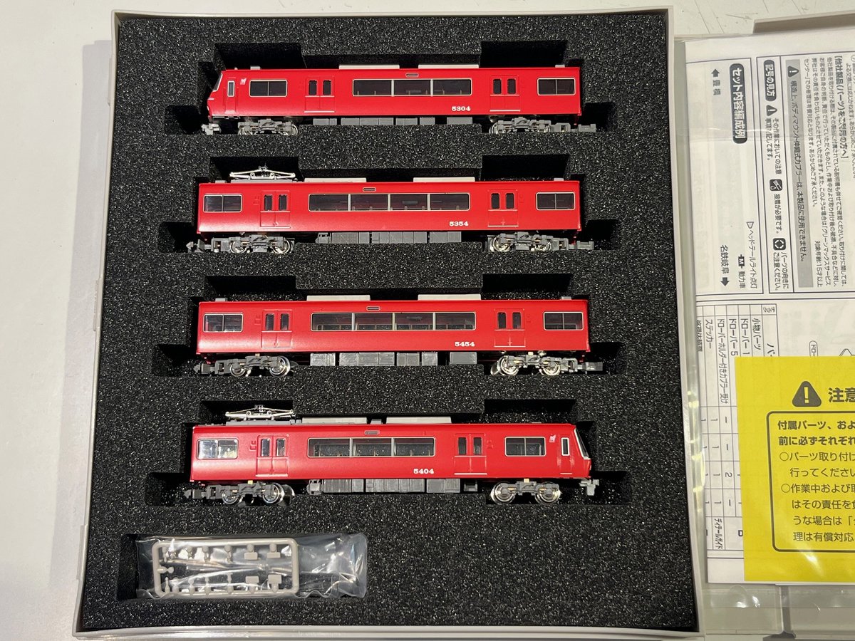 名鉄5300系(5304編成)4両編成セット(動力付き)をご用意いたしました
