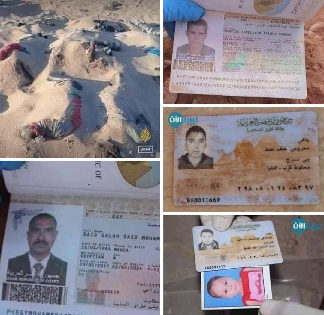 عثر الهلال الأحمر الليبي على مقابر جماعية لمصريبن ماتوا من الجوع والعطش أثناء الهجرة الغير شرعية في الصحراء غرب حقل البستر شرق ليبيا. كان العدد 50 فقط الآن ارتفع إلى 116جثمان، معظمهم من الصعيد المنيا وأسيوط والقاهرة. اللهم ارحم أبنائنا، وانتقم ممن سرق لقمة العيش منهم وضيق عليهم.