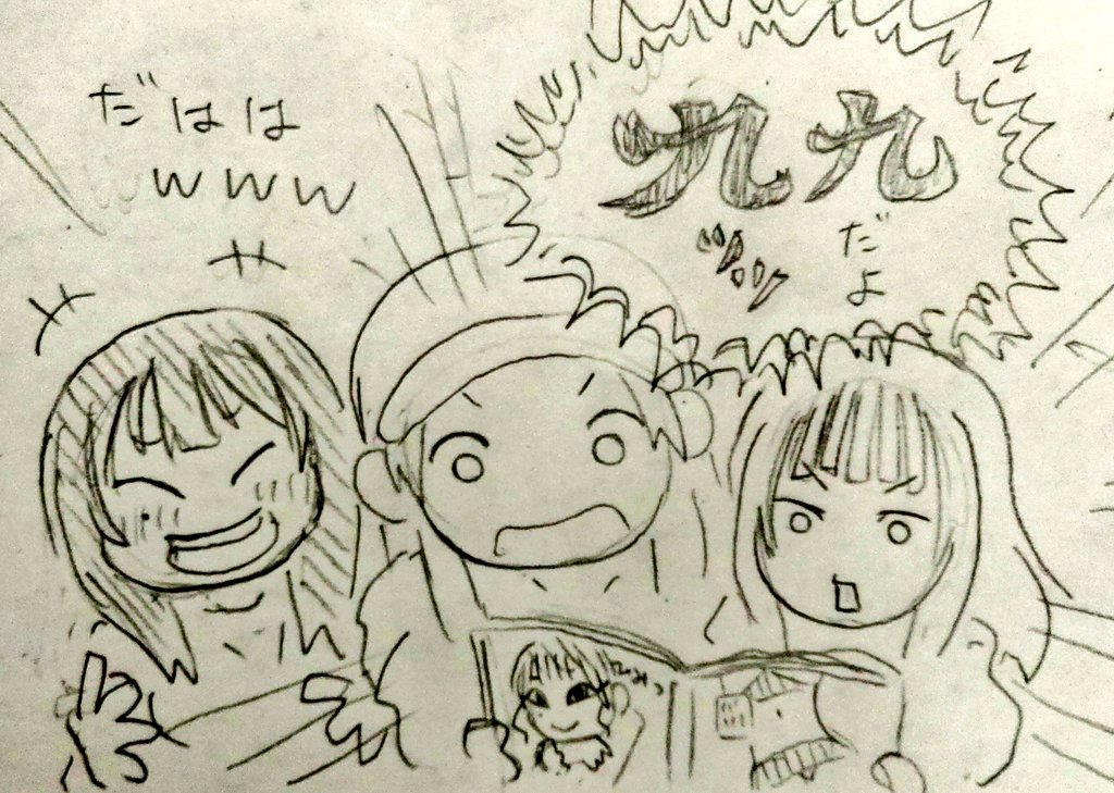 #金曜日のしじみ 
