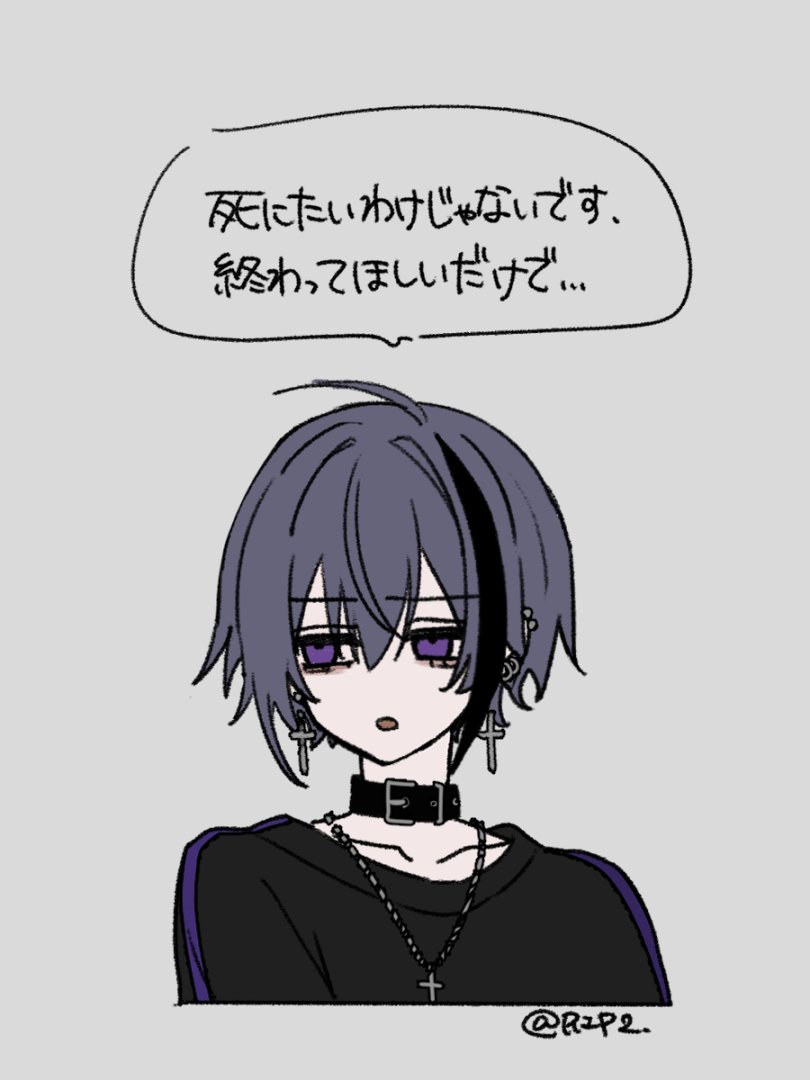 ♱黒野京♱ (@rip2_) on Twitter photo 
