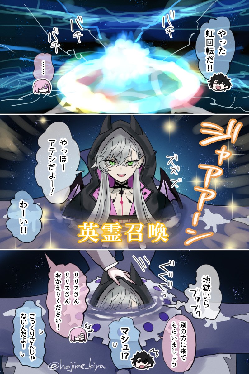 誰もが許しあう世界…？