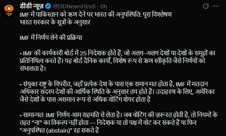 Nikhil_paliwal0's tweet image. पाकिस्तान आतंकवाद को जन्म देता है 
पाकिस्तान आतंकवाद को पालता है

ये आतंकवाद सभी के लिए खतरा है 

#IMFSupportsTerrorists 
#PakistanIndianWar