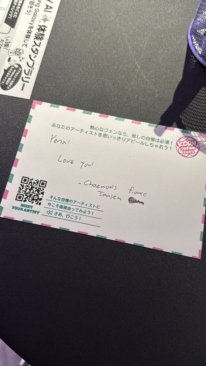 #ライブ撮影ならGalaxy #GalaxyHarajuku #GalaxyS25Ultra #KCONJAPAN2025 #Lets_KCON #KCON_clubfair YENA