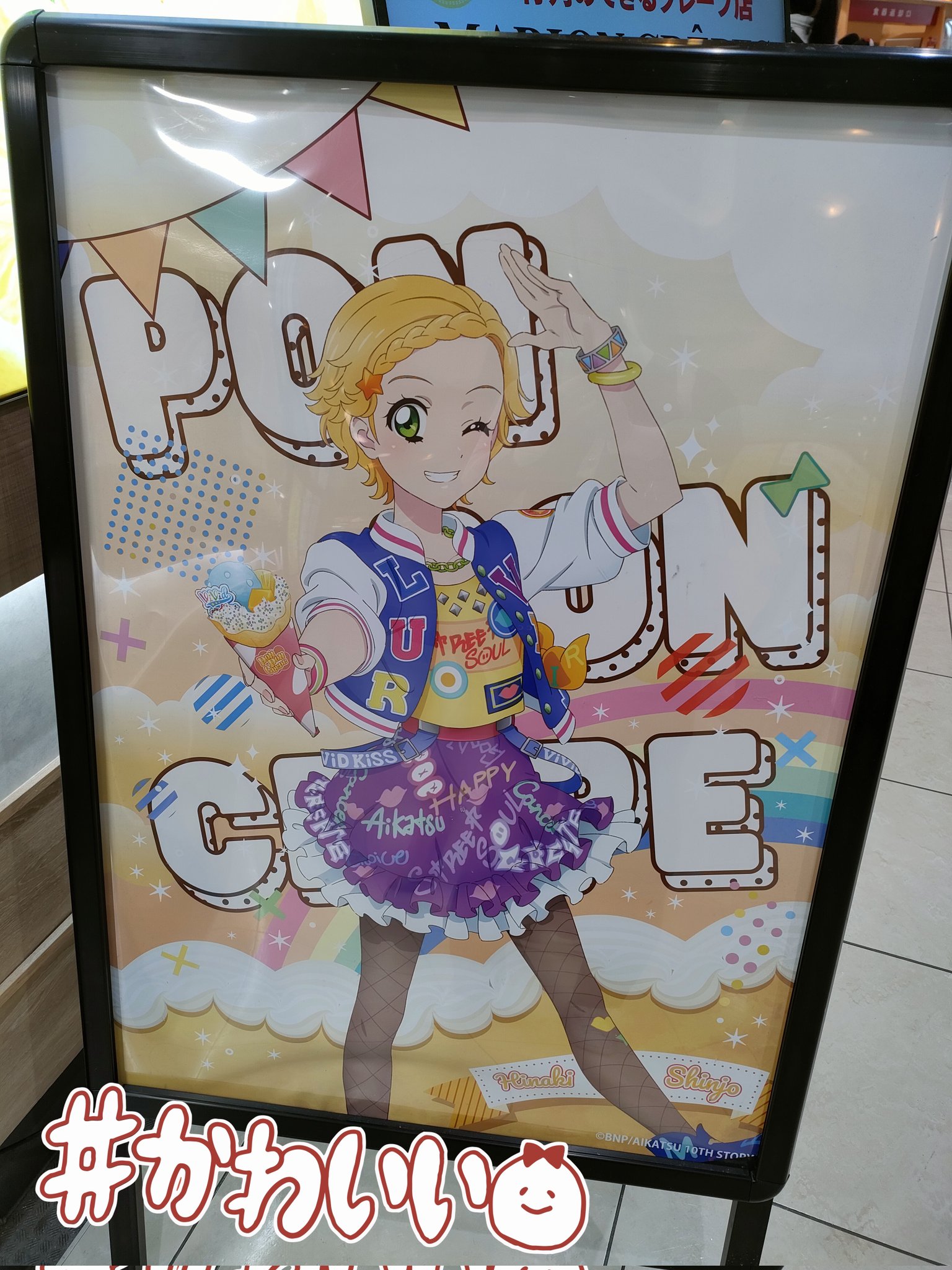 アイカツ！マリオンクレープコラボ缶バッジ 氷上スミレ 28点セット アイカツ！あかりGeneration×マリオンクレープ」コラボ特設サイト