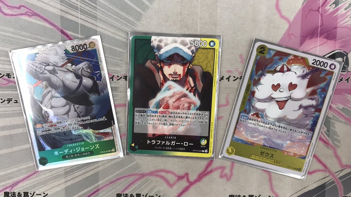 【ワンピカード イベント情報】
5月10日開催
🔥フラッグシップバトル🔥
優勝は「黄緑ロー」デッキを使用した
「ちひろ」様でした‼
(参加者：22名 戦績：4-0)

コメント
「運が良すぎた。」

おめでとうございます✨