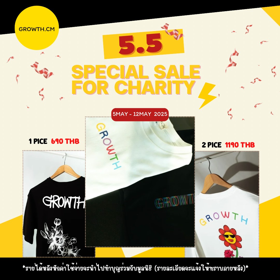 5.5 🫰"SPECIAL SALE FOR CHARITY" 🫶
(5 - 12 may )

FROWTH T-SHIRT
1 Price : 690- THB
2 Price : 1190- THB (Cannot mix sizes)

*รายได้หลังหักค่าใช้จ่ายจะนำไปทำบุญร่วมกับมูลนิธิ (รายละเอียดจะแจ้งให้ทราบภายหลัง)*

สั่งซื้อได้ที่ 👇👇👇
shop.line.me/@502ypvjk?utm_…

#GROWTHWITHCHIMON