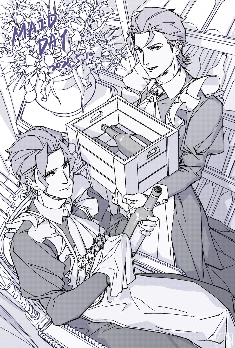 ZMlskr's tweet image. #大逆転裁判