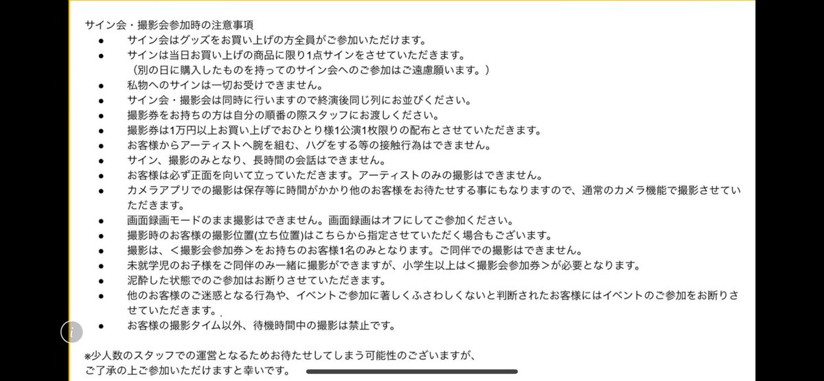 ISEKI_LIVE tweet media