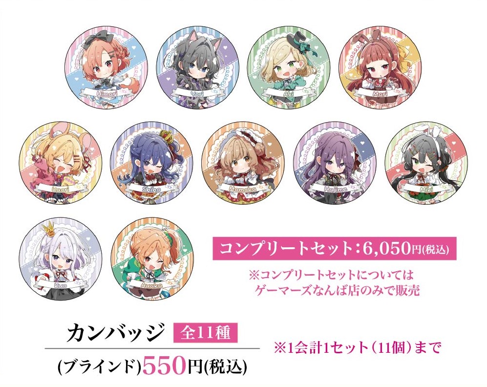 ささやくように恋を唄うイベント情報【公式】 (@sasakoi_event