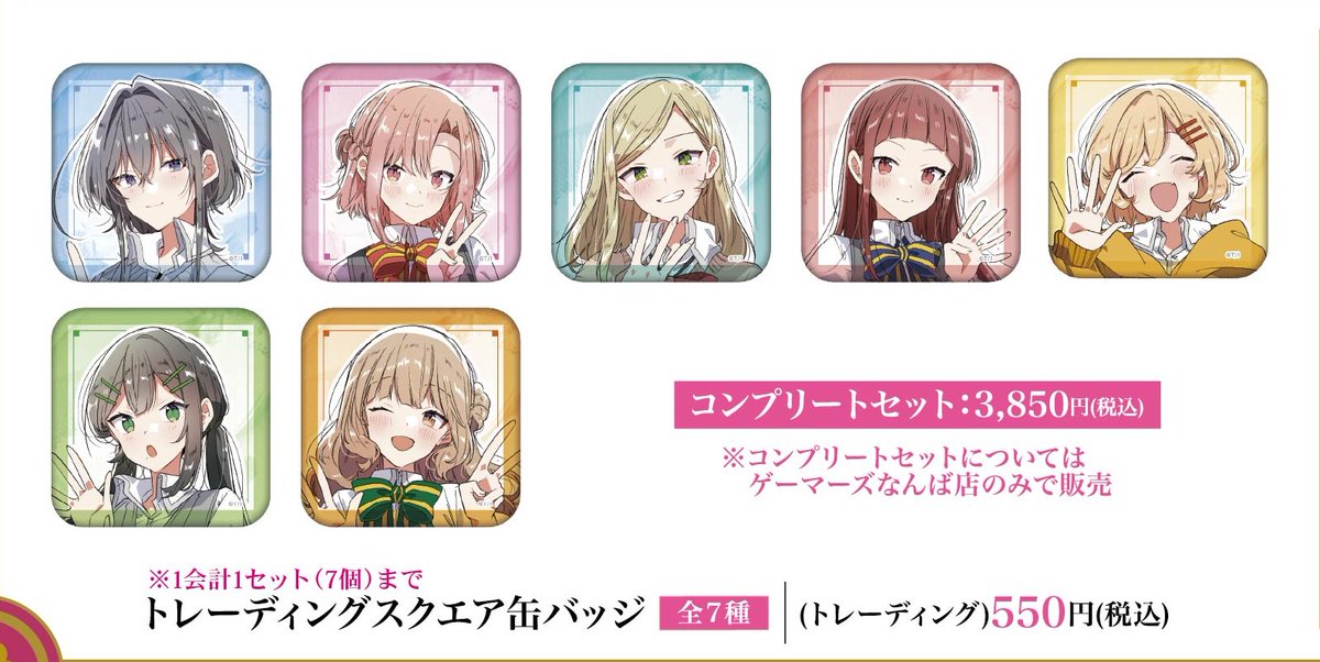 ささやくように恋を唄うイベント情報【公式】 (@sasakoi_event