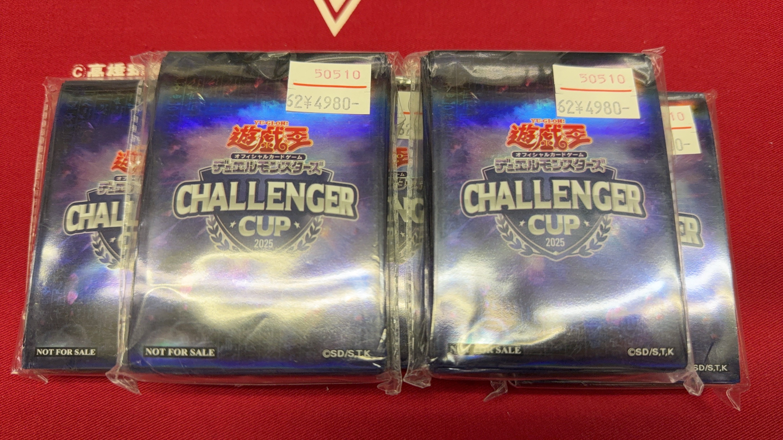 孫悟空 横浜 遊戯王販売 on X: 