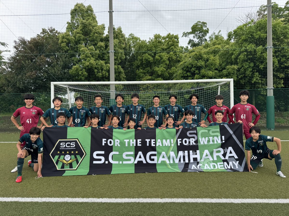 SCS_academy's tweet photo. 🟩⬛️SC相模原U-15

||◤ 日本クラブユース神奈川県大会 ◢||

関東大会 進出決定‼️

約1ヶ月に及ぶ戦いの末に、
みんなで掴み取った関東大会への挑戦👊
年始に立てた目標を達成するために。
また積み上げていこう🔥

引き続き熱いご声援をよろしくお願いいたします✨

#SC相模原
#SC相模原アカデミー https://t.co/86qrD2XThD