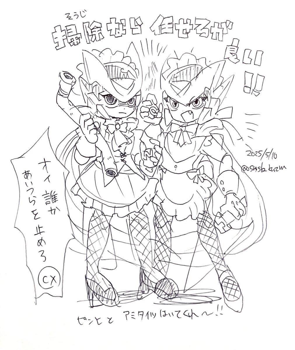 smsb_knzm's tweet photo. 言うてもノリノリ(?)女装もすき https://t.co/tE7GTQvwOb