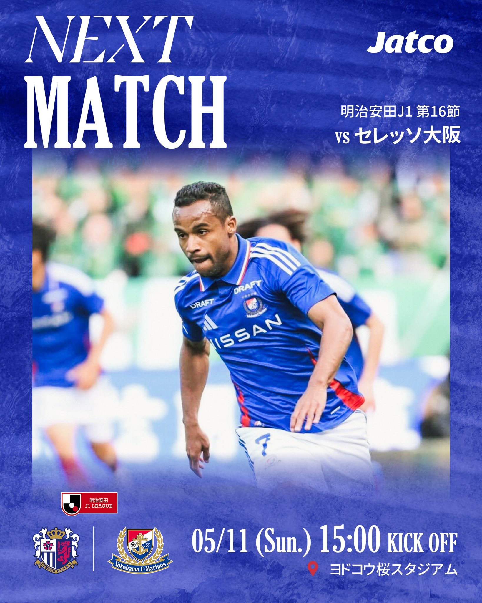 𝑇𝐸𝐴𝑀 𝐀𝐑𝐑𝐈𝐕𝐀𝐋!!🚌📸 #fmarinos｜#Jリーグ
