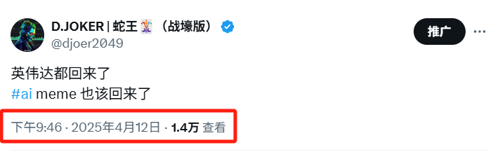 djoer2049's tweet photo. 重新回顾一下这个表格👀
当时说还有一个再走5-10倍出来，目前来看
#ZEREBRO 3倍✔️（创始人没了被带下来了）
$AVAAI 4倍 ✔️（目前在试探1亿市值的整数压力）
#GRIFFAI 3倍✔️（即将破零）
$COOKIE 2倍✔️
#ai16z 3倍✔️
事实已经不需要再证明什么了
ai meme仍然有更大的上涨结构空间和想象力
大道至简，关于二段怎么吃可以参考这里：
https://t.co/HAhEFoDNKw
市场不缺技术分析，缺的是对周期的信仰！
后续继续更新这个表格的价格。