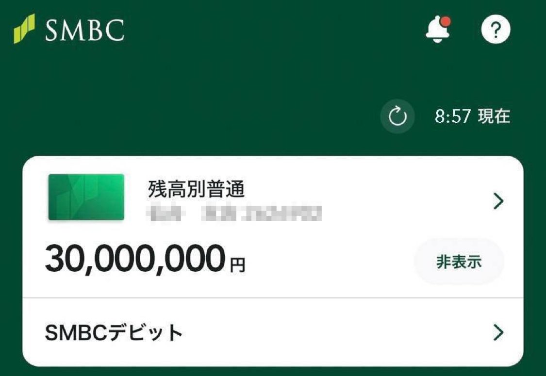 【超緊急】

約束通り3000万円用意しました

100万円×30名へ
本日から全額送金していきます。

①このポストに「イイネ+リプ」
②←フォロー

①②を満たした方にしか
配布は行いません。

最後の意気込みを聞かせてください

#Bitcoin TSLA戸籍廃止朝日新聞証拠隠滅パナソニック消費税減税