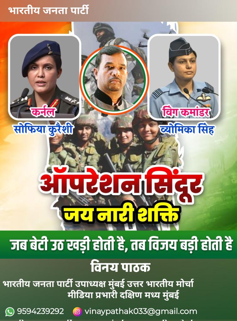 BJP Vinay pathak (मैं हूं मोदी का परिवार) (@vinaypathak0333) on Twitter photo 