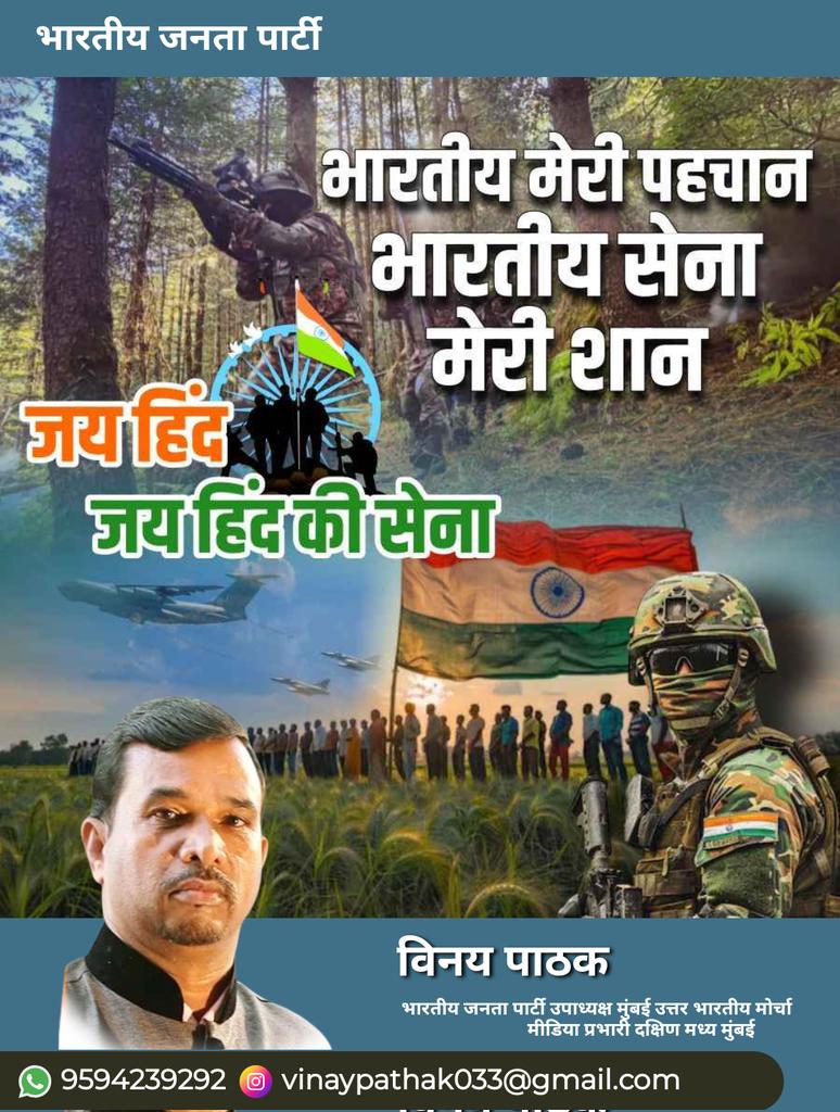 BJP Vinay pathak (मैं हूं मोदी का परिवार) (@vinaypathak0333) on Twitter photo 