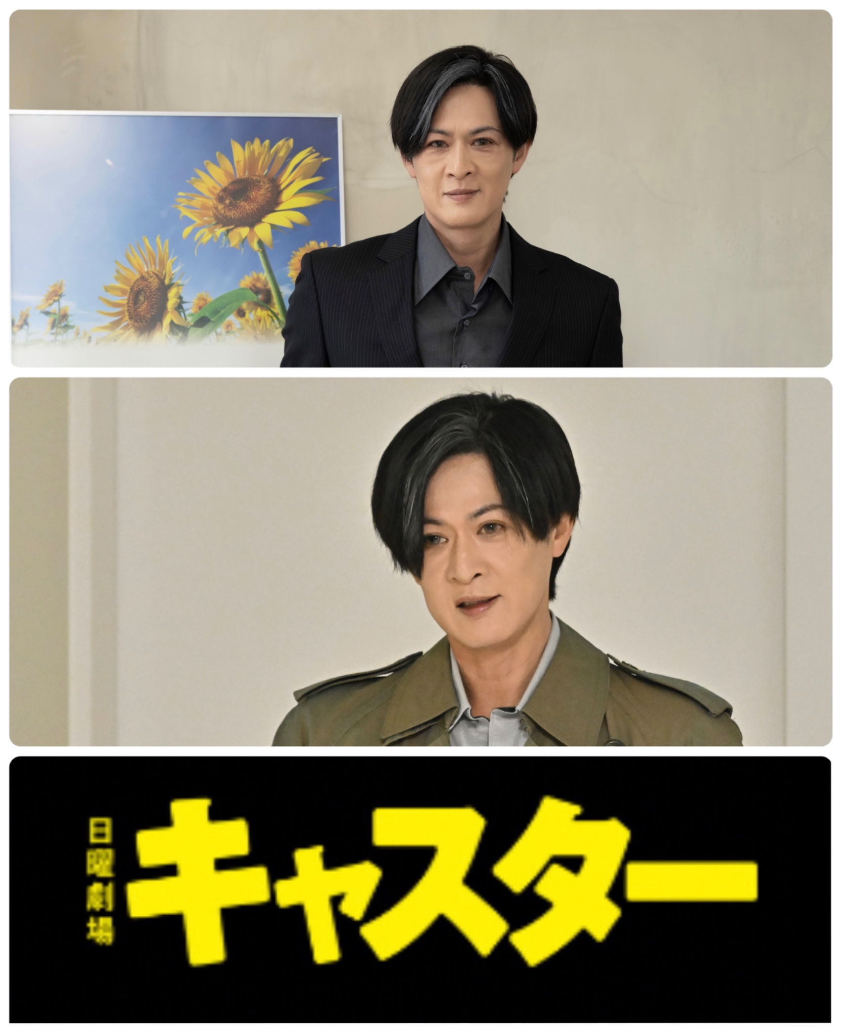 美しい 新納慎也（Shinya NÎRO） on X:  その他