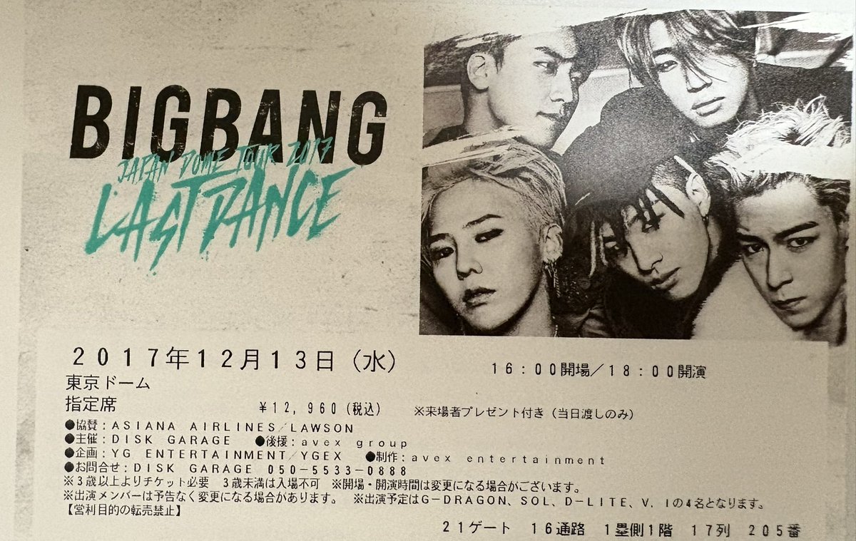 8年ぶりにジヨンをステージで観る👑