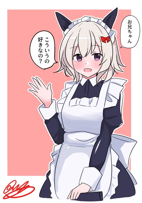 メイドの日なのでメイドカレンチャン 