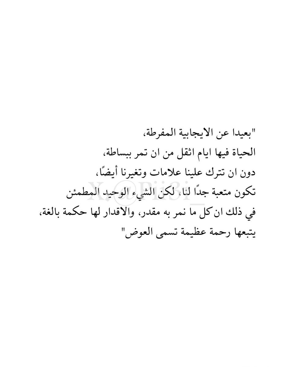 llmarwannll's tweet photo. https://t.co/m6OjoyyBaF