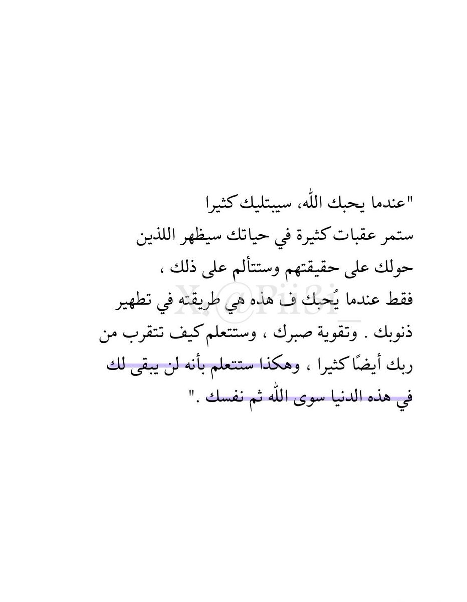 llmarwannll's tweet photo. https://t.co/nye91ZTCAY