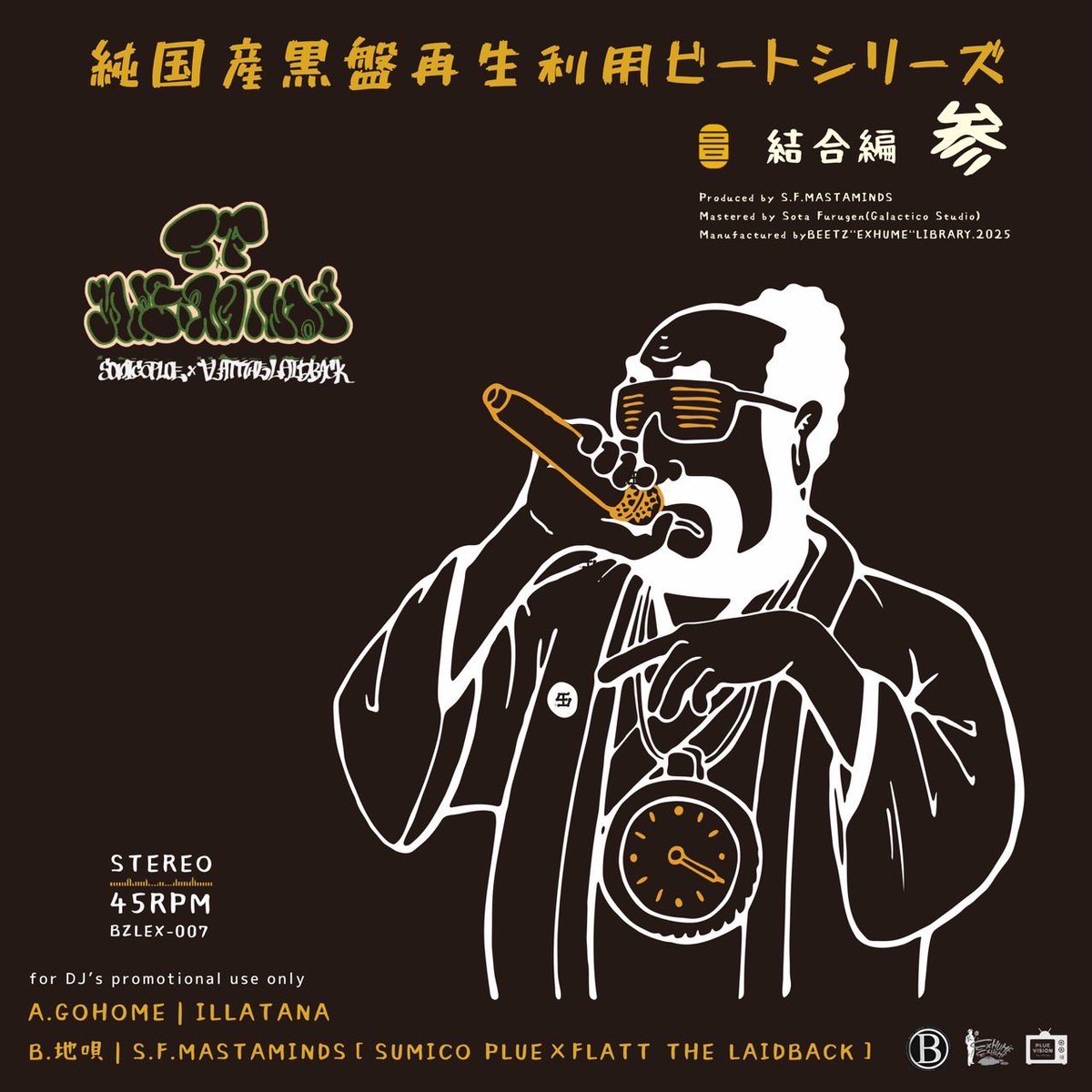 TAR_PIT's tweet image. 六喩入荷