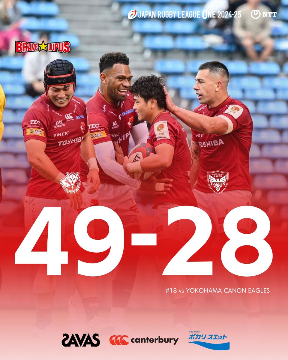 ── Game Result ── NTT JAPAN RUGBY LEAGUE ONE 2024-25 ROUND18