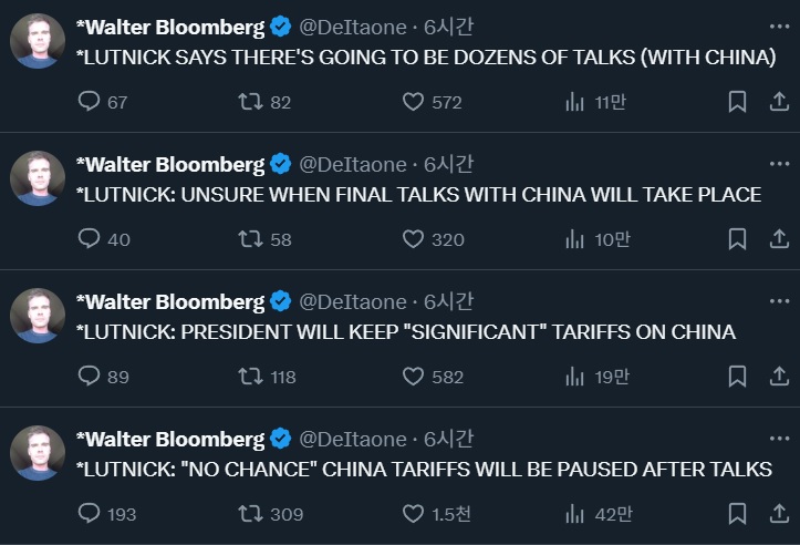 러트닉이 CNBC 에서 새벽에 한 인터뷰가 저렇게 헤드라인 으로 중구난방 떠돌고 있어서, 뭔가 되게 악재 스러워 보일수도 있는데..  

그냥 결론만 딱 말하면, 이번 주말 무역 협정한다고 관세를 모두 없애는 건 아니고, 앞으로도 협상은 여러 번 해야되는거고,  최종 관세율이 34% 수준까지는 내려올