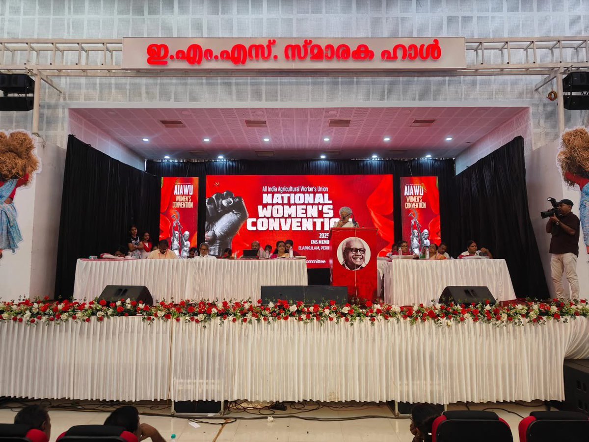 Madhura Swaminathan, Professor at Indian Statistical Institute, Bangalore spoke on 'The Livelihood Crisis and Gender Wage Gap Among Women Agricultural and Rural Workers on the second day of All India Women Agricultural and Rural Workers' Convention. 

#aiawu