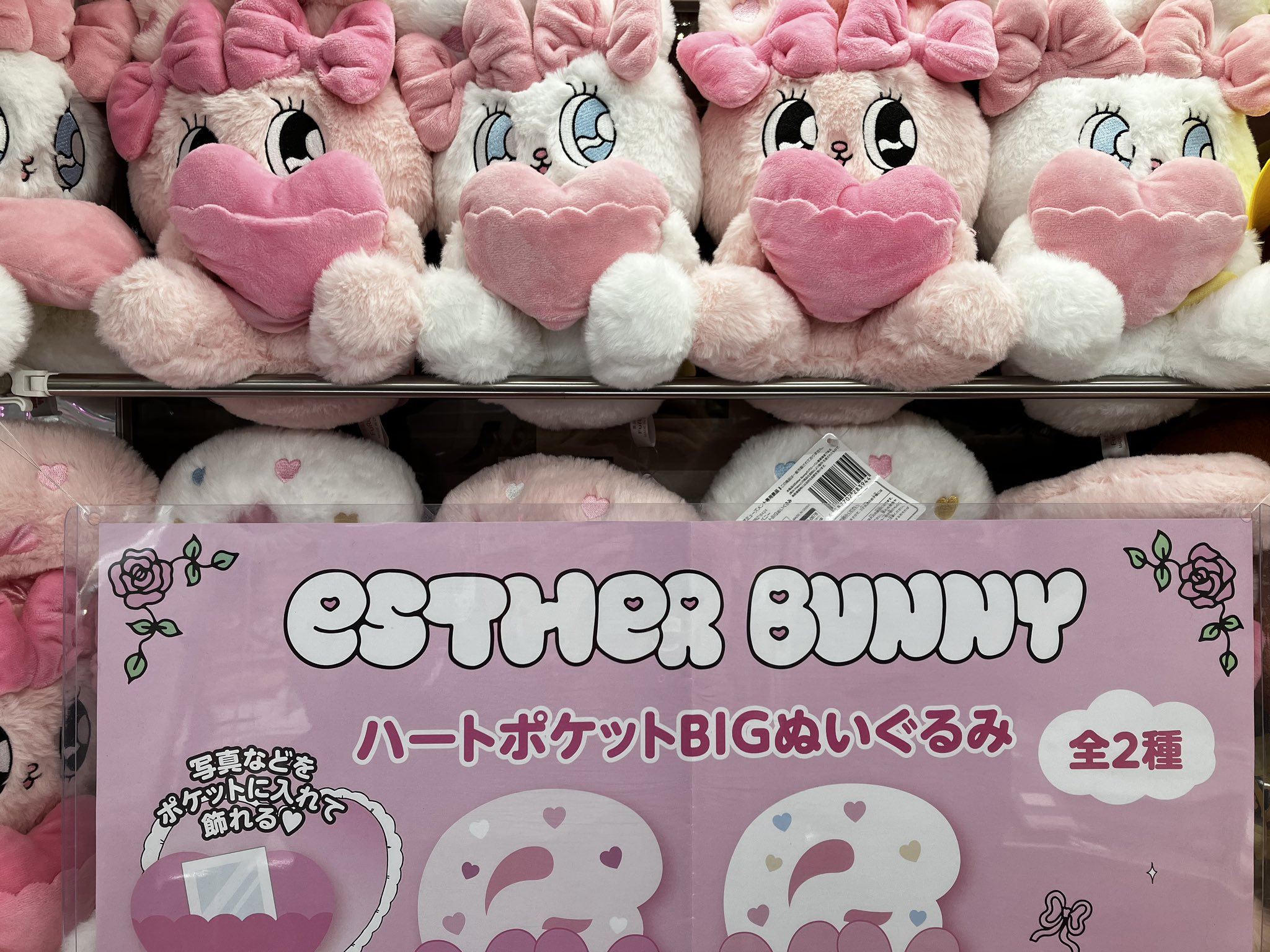 ❤️ばら売り相談可能★新品★大量セット２２点❤️ぬいぐるみセット★非売品★限定品 Amazon.co.jp: shinwoo a piece of love ぬいぐるみ 3体セット