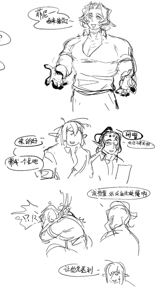后续