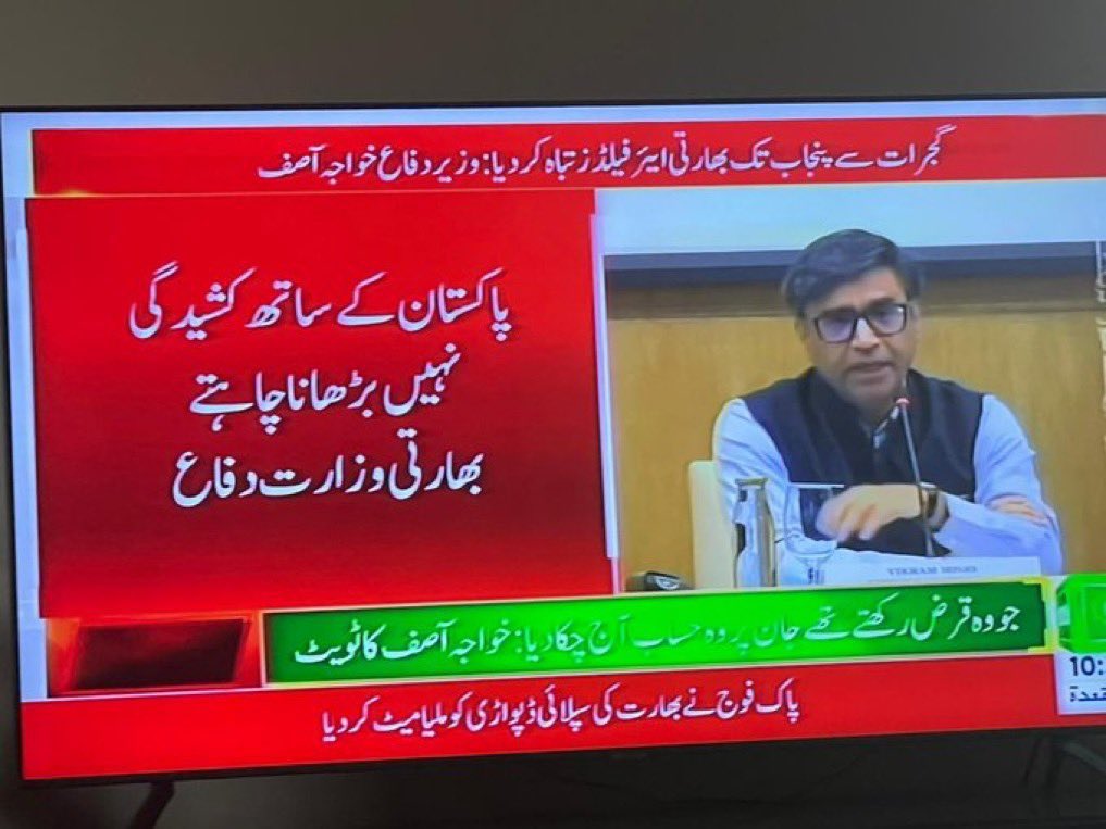 *ابھی تو چائنہ کا مال چل رہا ہے*
*ڈاکٹر قدیر والا تو استعمال بھی نہیں کیا*