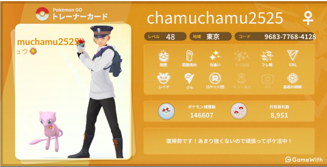 ポケモン大好き🍉 tweet media