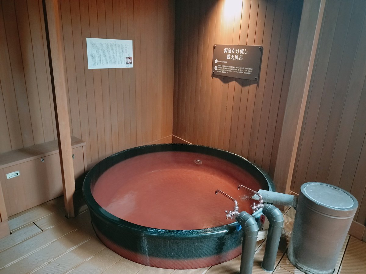 Ah, nothing beats a proper Japanese onsen, mate.