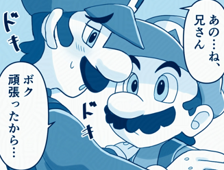 さくめろ tweet media