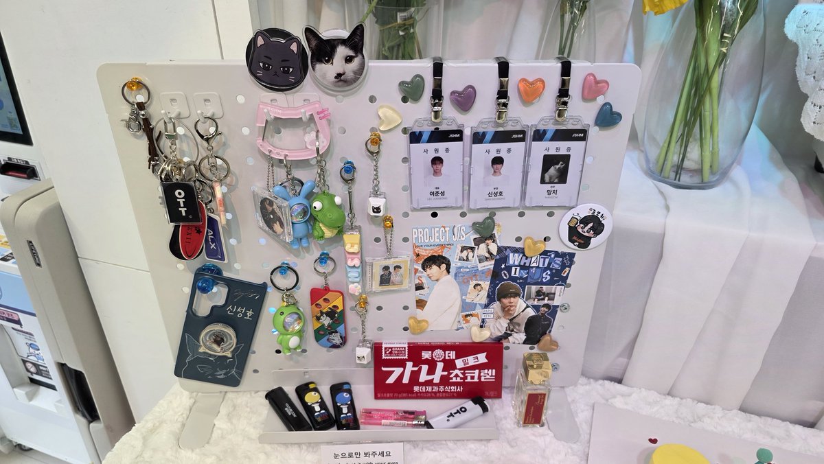 준성아 생일축하해❣️
현생에서 탈출하길 정말 잘한것 같아요! 잠시나마 행복했습니다:) 예쁜 공간 마련해 주셔서 감사합니다🫶

#HAPPY_이준성_DAY
#SLASH_이준성의_무한확장 

#JUNSEONGHO #LEEJUNSEONG #HisMan2 #준성호 #이준성 #남의연애2