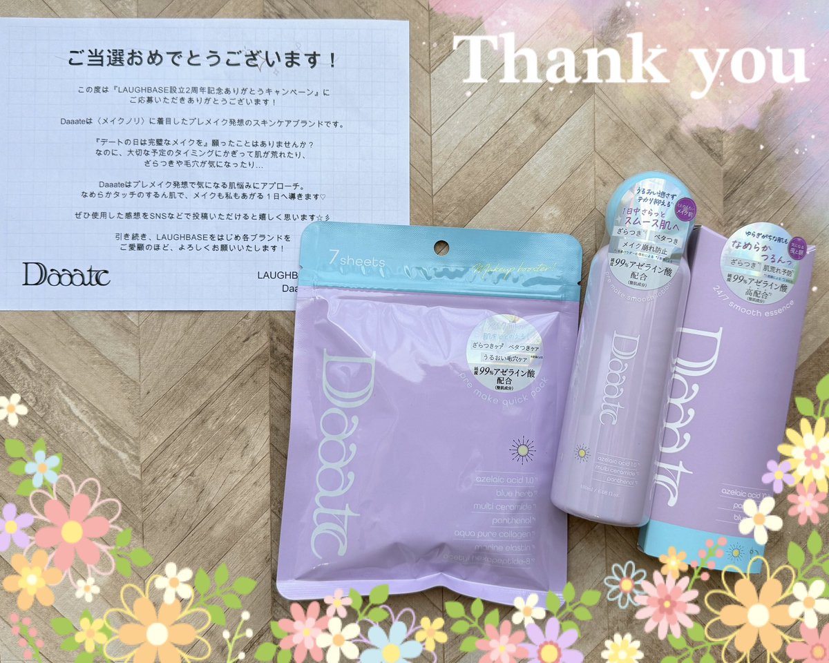 りっか tweet media