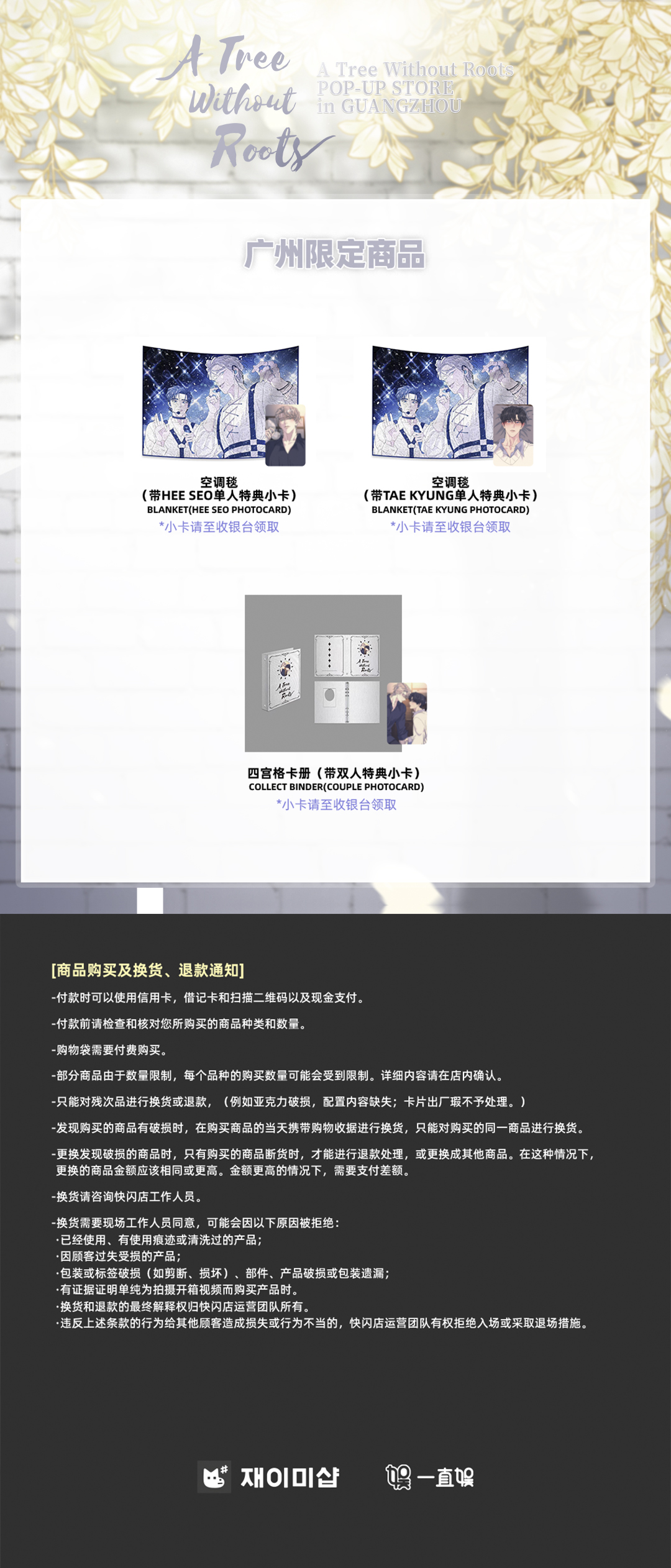 一直娱 (@withfansyizhiyu) / X