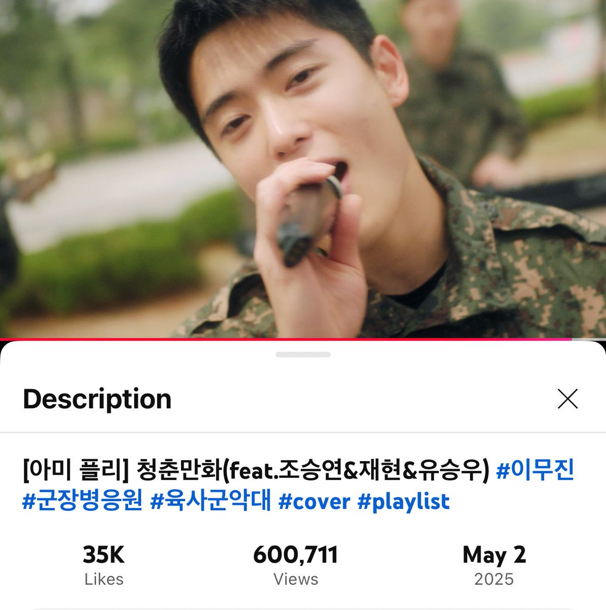 minjin14x26's tweet image. 600,000 แล้วววววว 👏👏🎉🎉

[아미 플리] 청춘만화(feat.조승연&amp;amp;재현&amp;amp;유승우) #이무진 #군장병응원 #육사군악대 #cover #playlist youtu.be/8-VOgxN-K3M?si… via @YouTube