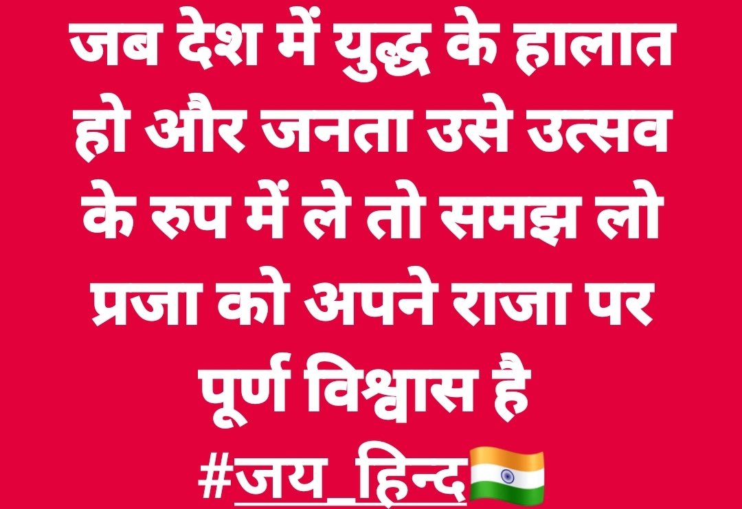 आज हमारे प्रधानमंत्री जी पर सबको गर्व व अभिमान हो रहा है।