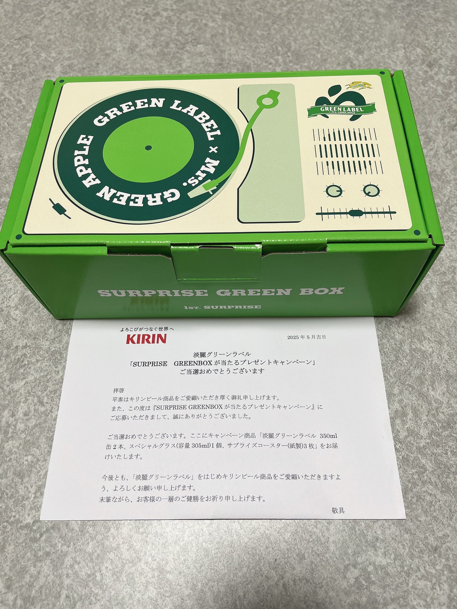 ミセスグリーンアップル　グーリンラベル　サプライズグリーンボックス　非売品 ミセスグリーンアップル グーリンラベル サプライズグリーン