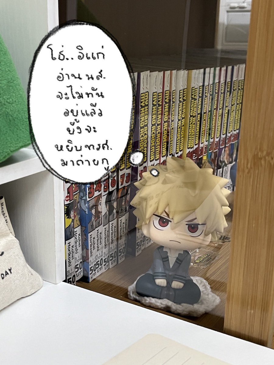 ในวันที่ท้อจะมองหน้าลูกชายเสมอ