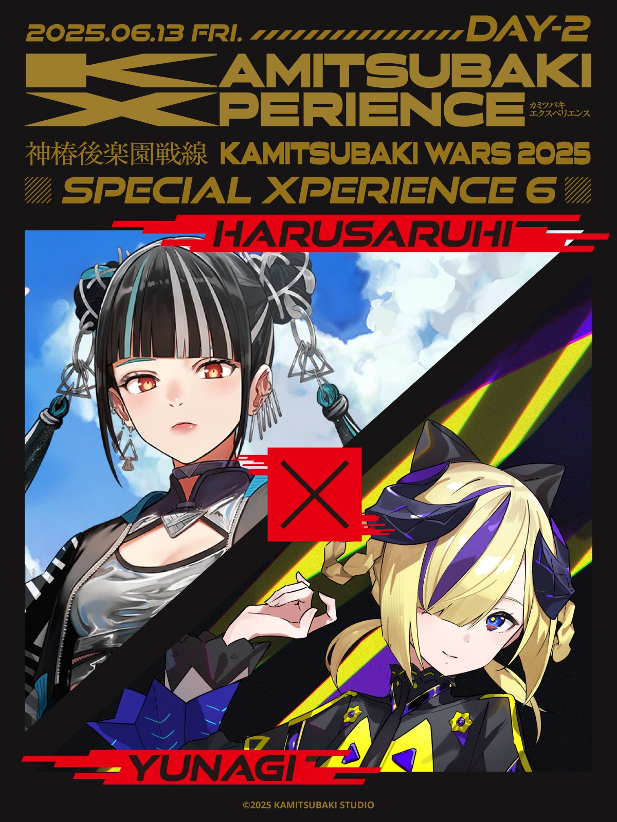 KAMITSUBAKI STUDIO on X: 