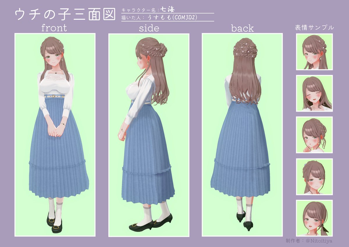 うすもも tweet media