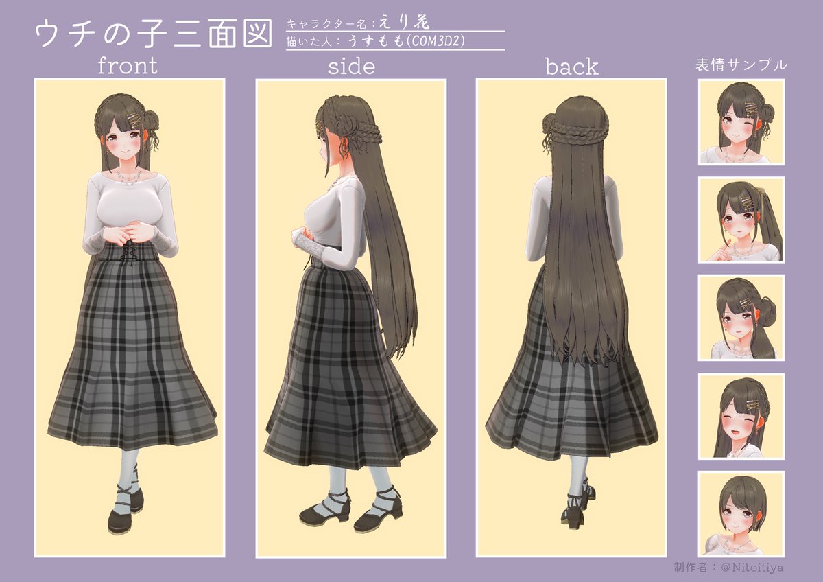 うすもも tweet media